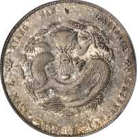 江南省造乙巳七钱二分 PCGS XF Details