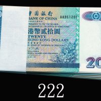 1994年中国银行贰拾圆，AA版连号100枚。均全新1994 Bank of China $20 (Ma BC1), s/ns AA951201-300. SOLD AS IS/NO RETURN. 