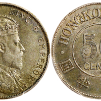 1905年香港半元，PCGS AU53