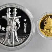2013年精製套币二枚一组，中国青铜器金银纪念币第二组。