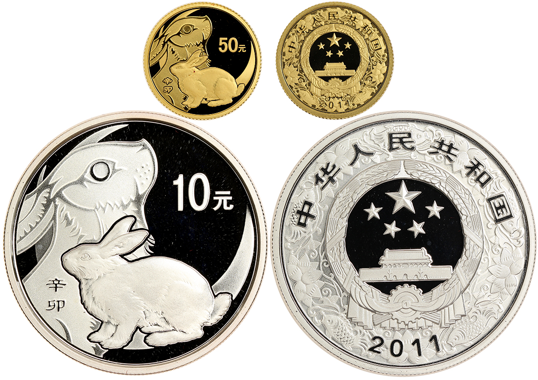 2011年辛卯(兔)年生肖纪念金银币套装 完未流通