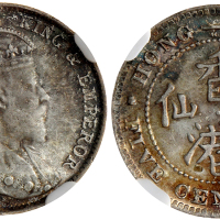 1905年香港5仙，NGC MS66 高评分
