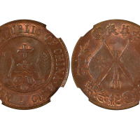 1912年中华民国开国纪念币十文铜币 NGC MS 64