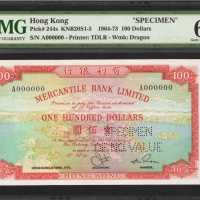 1964-73年香港有利银行一佰圆。样票。