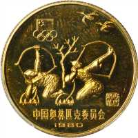 1980年精製套币四枚。奥林匹克系列，夏季运动会。