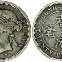 1877-H 香港貮亳，PCGS F15