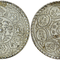 1953-54年西藏第二版和尚唐卡 PCGS AU 58