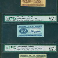 1953年中国人民银行二版人民币3枚一组，面值壹分丶貮分及伍分，均评 PMG67EPQ