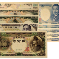1957-2000年日本银行券：1957年伍千円2张，1958年一万円,1984-93千円5张，伍千円，2000年贰千円，未使用。Total 10 pieces