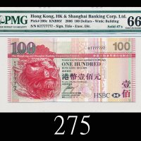 2006年香港上海汇丰银行一佰元，KT777777号2006 The Hong Kong & Shanghai Banking Corp $100 (Ma H37a), s/n KT777777. P