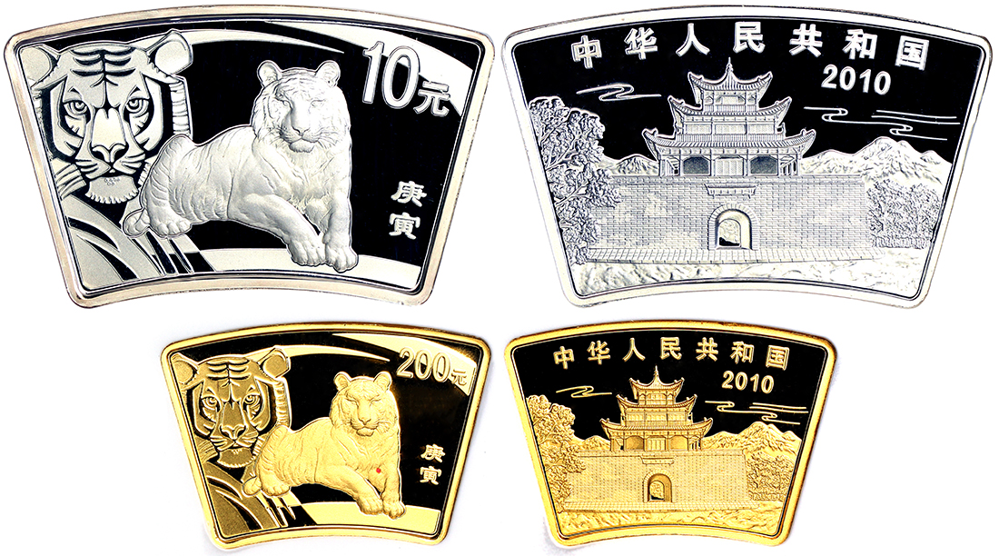 2010年庚寅(虎)年生肖纪念银币两枚 NGC MS