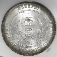 Sheboygan, Wisconsin. Bank of Sheboygan. ND (18xx). $2. PMG Superb Gem Uncirculated 67 EPQ. Remainde