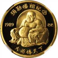1989年1/4盎斯金章。 弥勒佛。