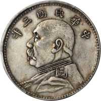 袁世凯像民国三年壹圆 PCGS AU Details