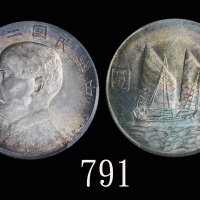 孙像船洋民国23年壹圆普通 PCGS MS 62