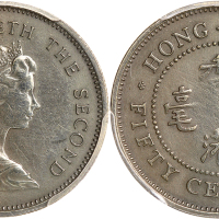 1977年香港5毫，错铸铜镍胚饼，PCGS AU Details ，有清洗