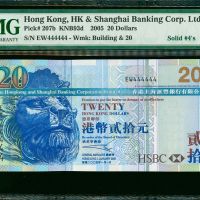 2005年汇丰银行20元，趣味号EW444444, PMG66EPQ
