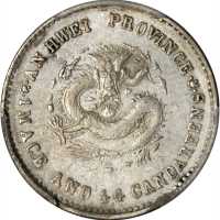 安徽省造无纪年一钱四分四厘小龙 PCGS XF Details