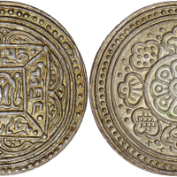 1910年西藏格桑章噶 PCGS AU 55