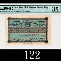 1899年香港上海汇丰银行一圆，极其珍稀之港钞品种，好品更难得1899 The Hong Kong & Shanghai Banking Corp $1 (Ma H2). s/n 346589. Ex