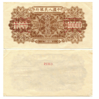 1949年中国人民银行第一版人民币一万圆单面样票，仅反面，军舰，P854，S/M #C282-66，样票号25313，PMG MS63NET