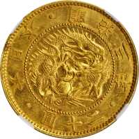 日本明治三年二十圆金币 NGC MS 62