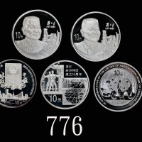 1996-2010年中华人民共和国精製纯银纪念币10元一组五枚 完未流通