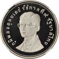 1974年50铢。