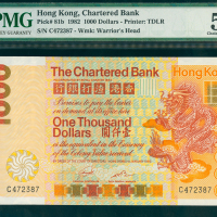 1982年渣打银行1000元（大金龙）编号C472387, PMG58EPQ