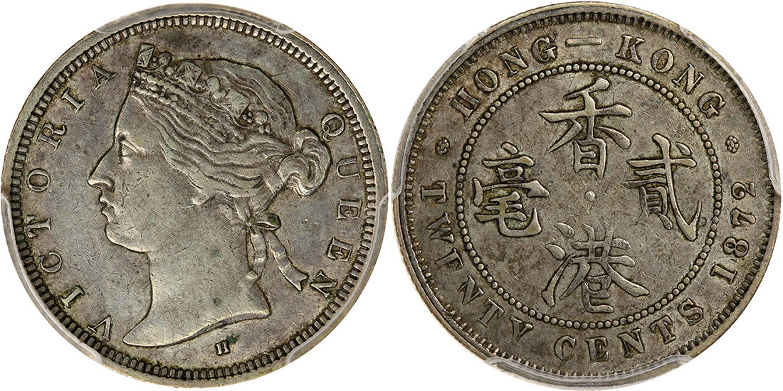 1872/68-H 香港貮毫，PCGS XF45, 较少见的骑版年份