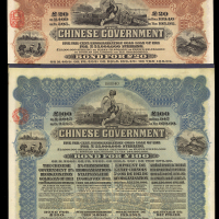 1913年善后债券3枚，包括2枚 20镑及1枚100镑，其中1枚20镑俄国银行发行，另外两枚汇丰银行发行