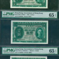 1949及1952年香港政府1元3枚一组，编号P/3 998075, P/3 998094及C/6 890834, 分别评PMG 64, PMG65EPQ 及65EPQ