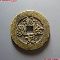 义记金钱