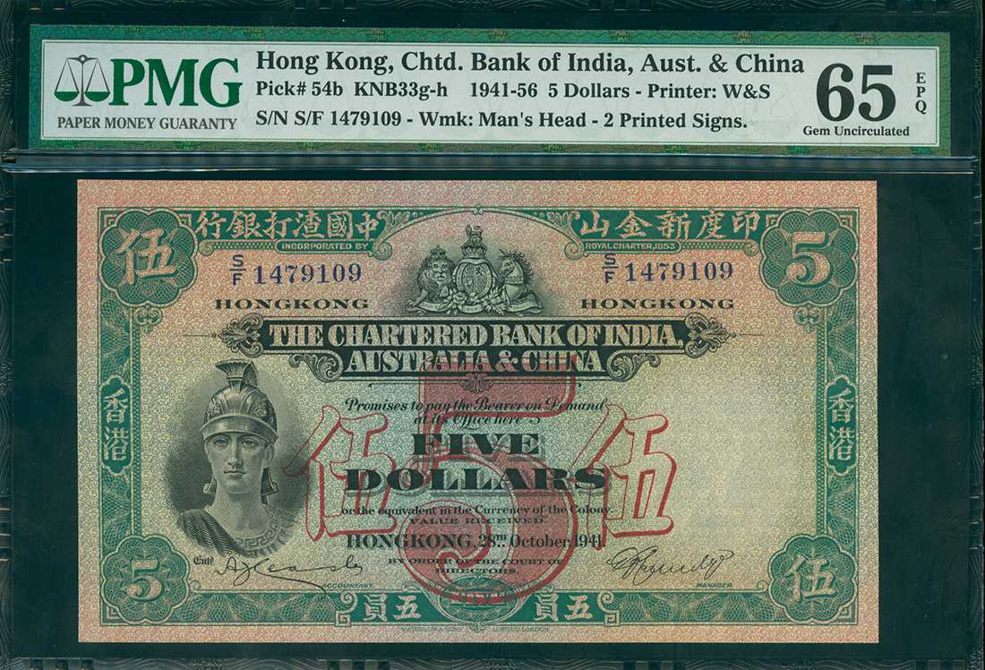 1941年印度新金山中国渣打银行5元（罗马兵）编号S/F 1479109, PMG65EPQ