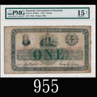 1919年沙劳越政府一圆(单面)，红字票号，极稀少1919/07/01 The Government of Sarawak $1 (uniface), red s/n 17545. portrait 