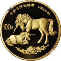 1994年麒麟纪念金币1盎司 NGC PF 68