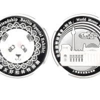 2017年世界钱币展览会银质纪念熊猫 NGC PF 70
