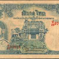 1945年泰国政府100铢。1945(BE 2488) รัถบาลไทย รัชกาลที่ 8 แบงค์ 100 บาท