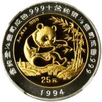 1994年熊猫纪念三枚一组 NGC PF