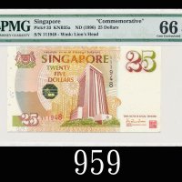 1996年新加坡纪念钞25元1996 Singapore Commemorative $25, ND, s/n 111948. PMG EPQ66 Gem UNC