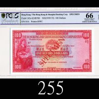 1959-72年香港上海汇丰银行一百圆样票1959-72 The Hong Kong & Shanghai Banking Corp $100 Specimen (Ma H32). PCGS OPQ6