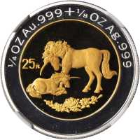 1995年麒麟纪念金银币1/4+1/8盎司 NGC PF 68