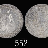 1899B年英国贸易银圆1899B British Trade Dollar (Ma BDT1). PCGS MS63 金盾