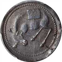 四川马兰钱五文 PCGS AU 58
