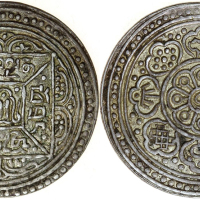 1910年西藏格桑章噶 PCGS AU 53
