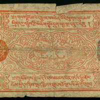 1913年西藏拾章噶20年代印度老假票， 1A型黑印章，有裂痕，G-VG - Sonam Wangfel Laden La旧藏