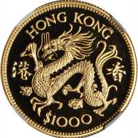 1876-87年1000元十一枚生肖系列套币。