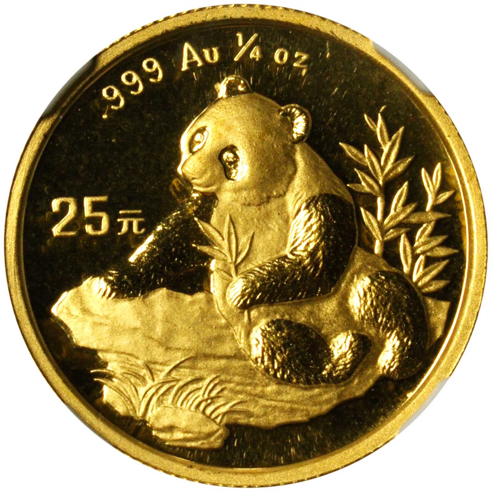 1998年熊猫纪念金币1/4盎司 NGC MS 69