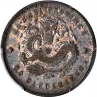 安徽省造光绪24年七分二厘ASTC PCGS VF Details