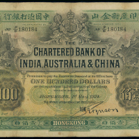 1924年渣打银行100元老假票，编号P/D 180184, AVF品相，较少